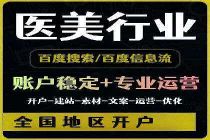 SEM竞价专员如何利用数据分析优化广告