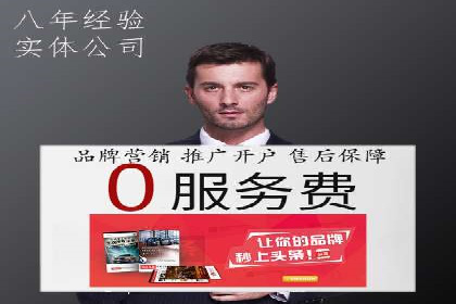 竞价排名与自然排名的对比案例