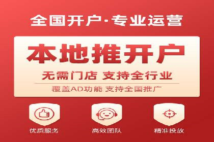 抖音信息流广告在旅游行业的应用及效果展示